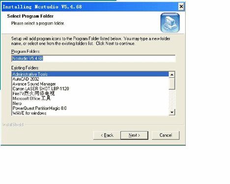 維宏Ncstudio雕刻機用戶操作手冊流程圖