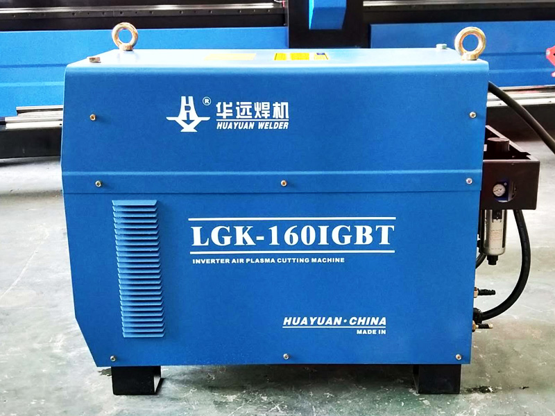 華遠等離子切割機 華遠等離子切割機