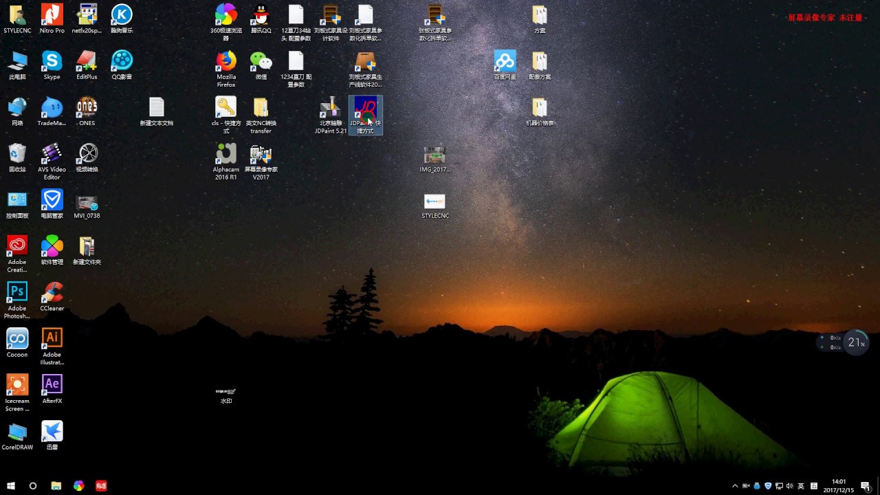 數控雕刻機如何使用JDPaint軟件? 數控雕刻機如何使用JDPaint軟件?